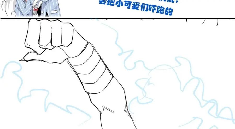 从精神病院走出的强者 177 快乐郊游，孜然牛肉 第134页