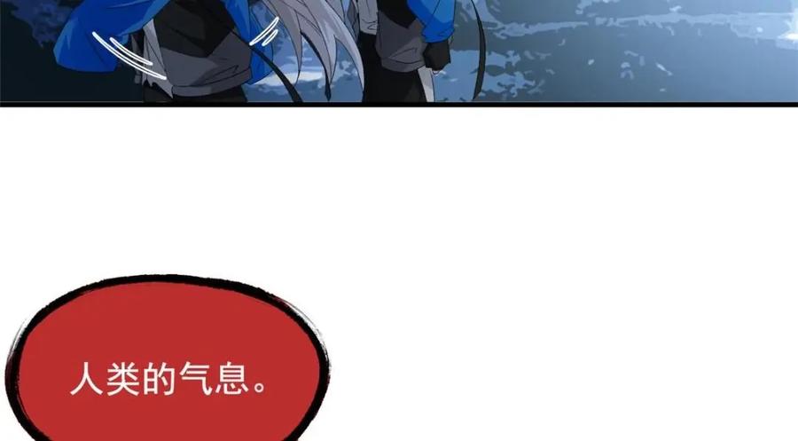 从精神病院走出的强者 177 快乐郊游，孜然牛肉 第63页