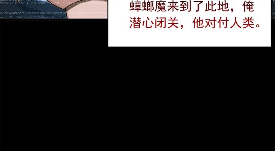 从精神病院走出的强者 177 快乐郊游，孜然牛肉 第71页