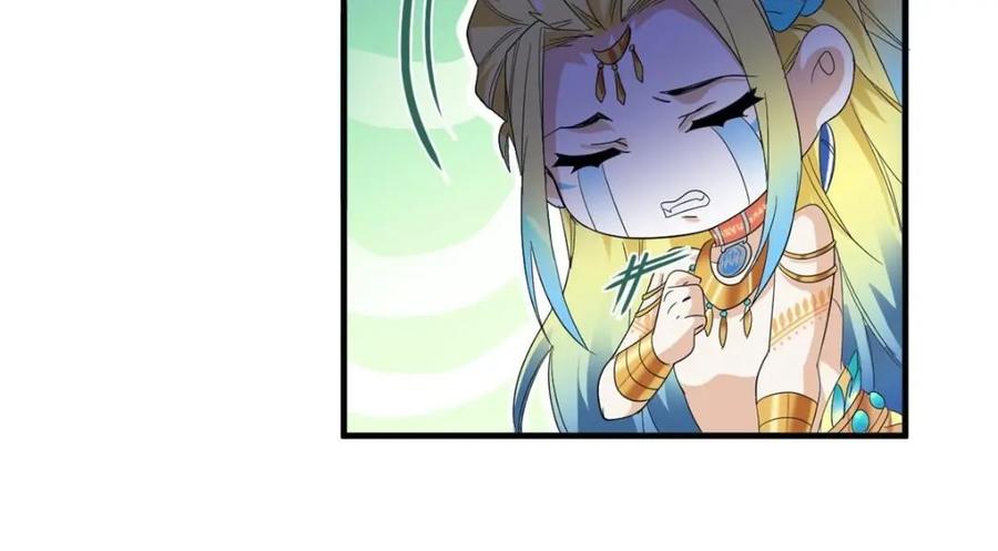 从精神病院走出的强者 177 快乐郊游，孜然牛肉 第100页