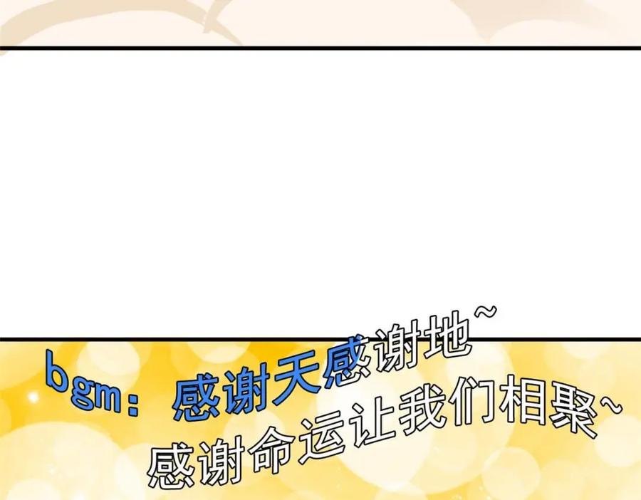 从精神病院走出的强者 177 快乐郊游，孜然牛肉 第108页