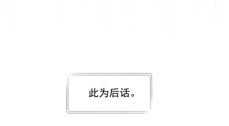 从精神病院走出的强者 178 镇国之鸡，苍澜羽皇 第71页