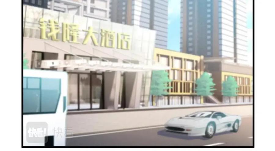 从精神病院走出的强者 178 镇国之鸡，苍澜羽皇 第80页