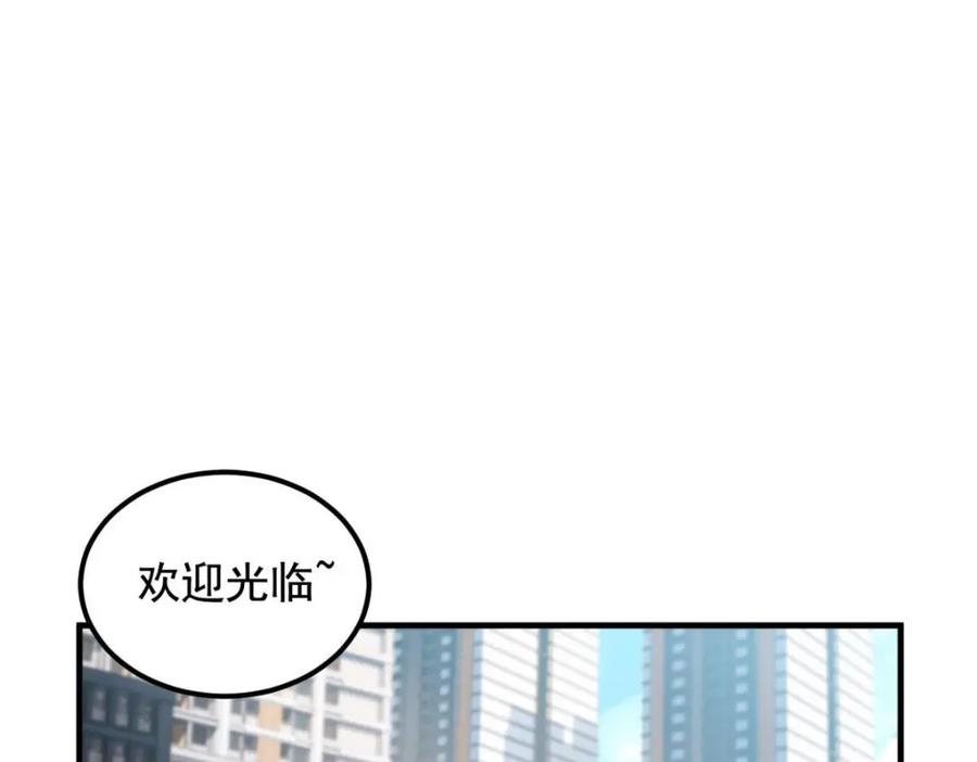 从精神病院走出的强者 178 镇国之鸡，苍澜羽皇 第79页