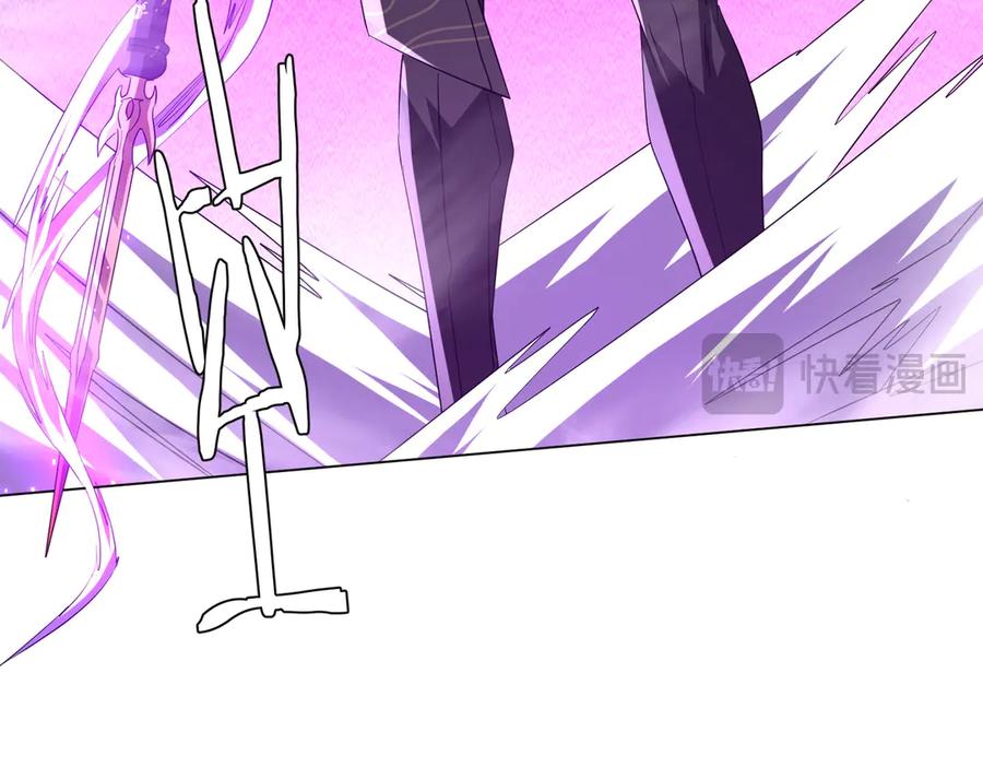 《全球惊悚：开局万亿冥币》第183话 大战鬼帅！ 第26页