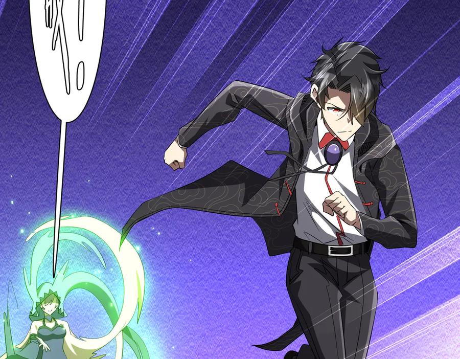 《全球惊悚：开局万亿冥币》第183话 大战鬼帅！ 第115页