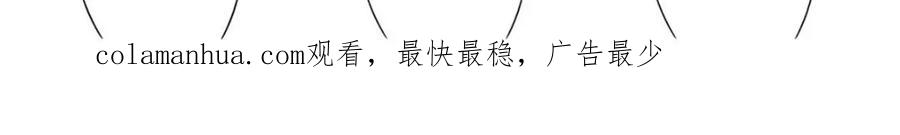 从精神病院走出的强者 178 镇国之鸡，苍澜羽皇 第139页