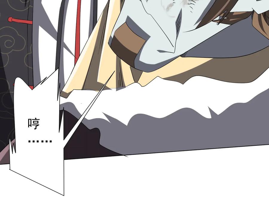 《全球惊悚：开局万亿冥币》第183话 大战鬼帅！ 第104页