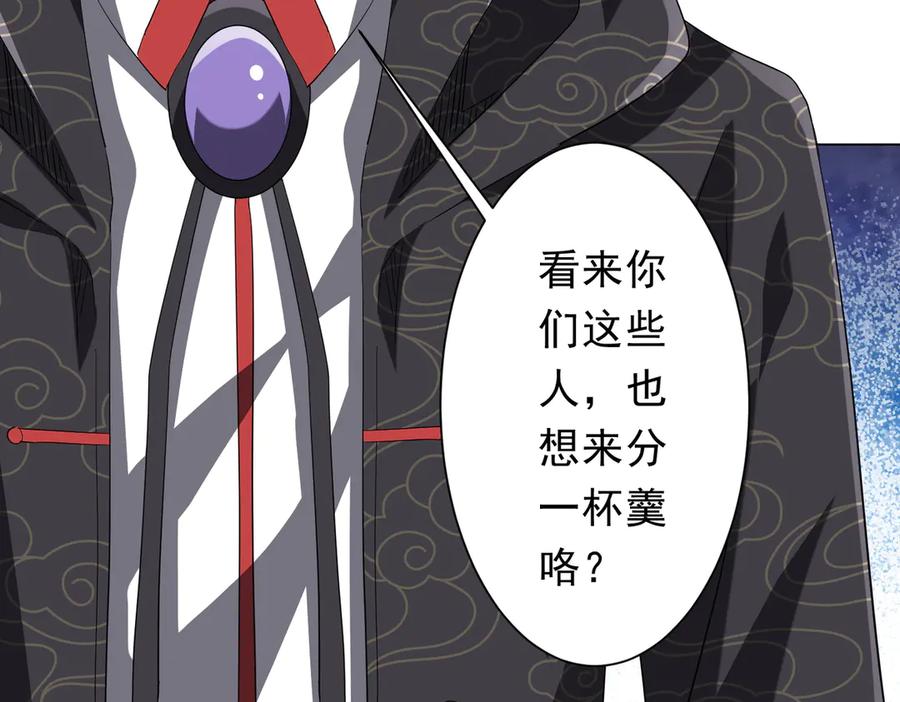 《全球惊悚：开局万亿冥币》第183话 大战鬼帅！ 第10页