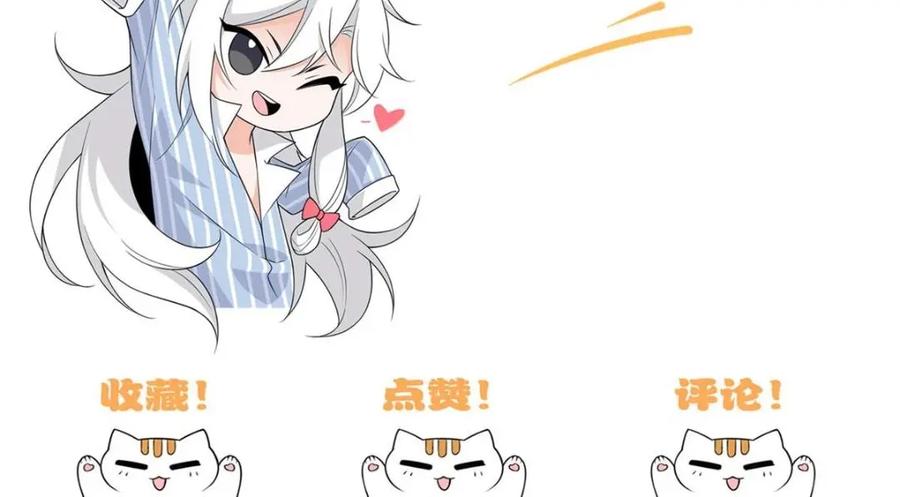 从精神病院走出的强者 178 镇国之鸡，苍澜羽皇 第138页