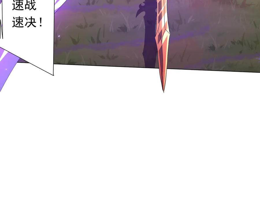 《全球惊悚：开局万亿冥币》第183话 大战鬼帅！ 第64页