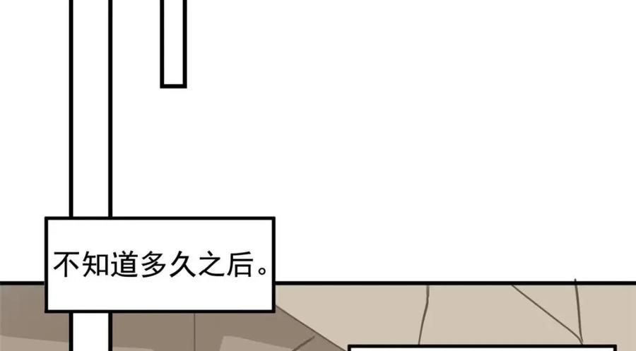 从精神病院走出的强者 178 镇国之鸡，苍澜羽皇 第58页