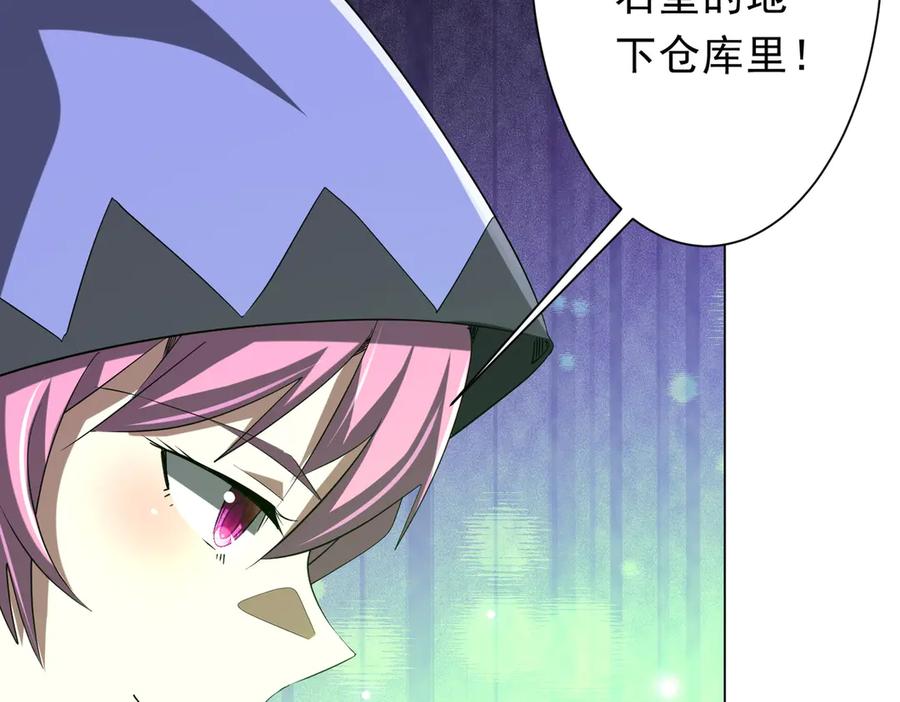 《全球惊悚：开局万亿冥币》第183话 大战鬼帅！ 第112页