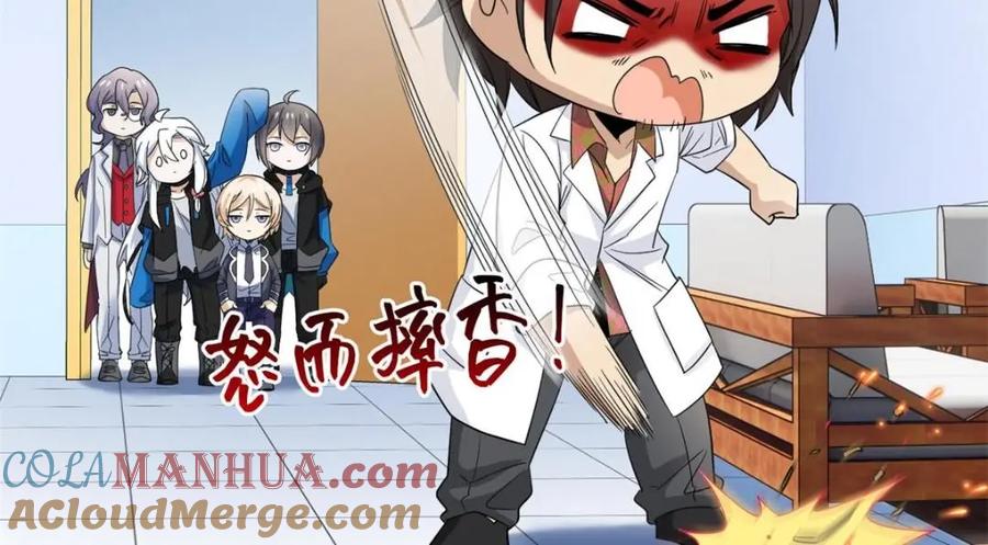 从精神病院走出的强者 178 镇国之鸡，苍澜羽皇 第129页