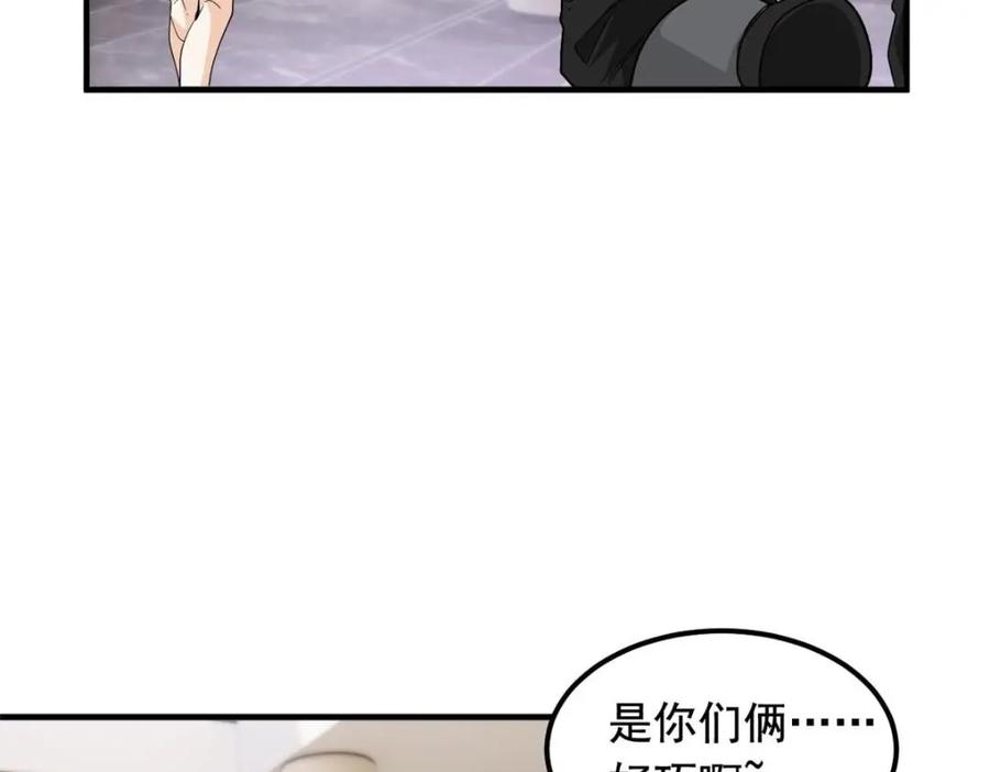 从精神病院走出的强者 178 镇国之鸡，苍澜羽皇 第90页