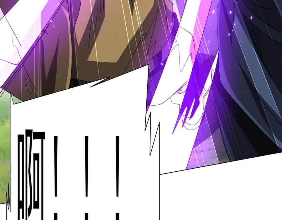《全球惊悚：开局万亿冥币》第183话 大战鬼帅！ 第43页