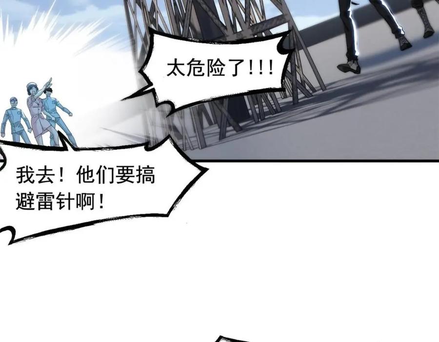 从精神病院走出的强者 179 哪里不对？忘了哪里？ 第63页