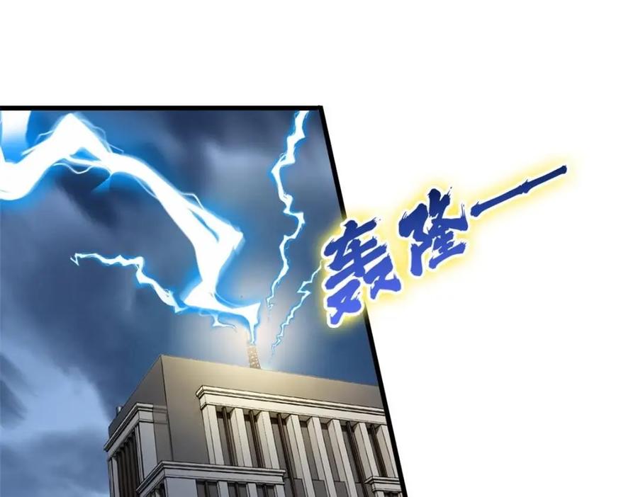 从精神病院走出的强者 179 哪里不对？忘了哪里？ 第52页