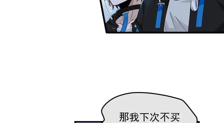 从精神病院走出的强者 179 哪里不对？忘了哪里？ 第55页