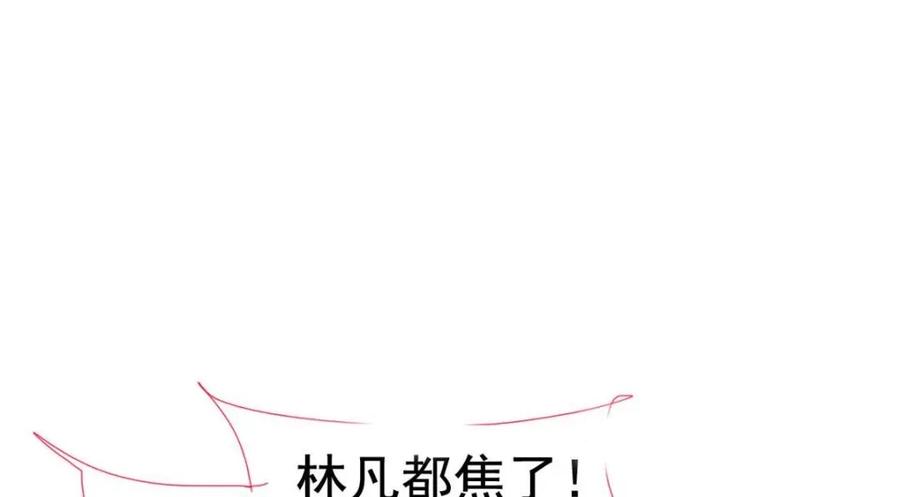 从精神病院走出的强者 179 哪里不对？忘了哪里？ 第103页