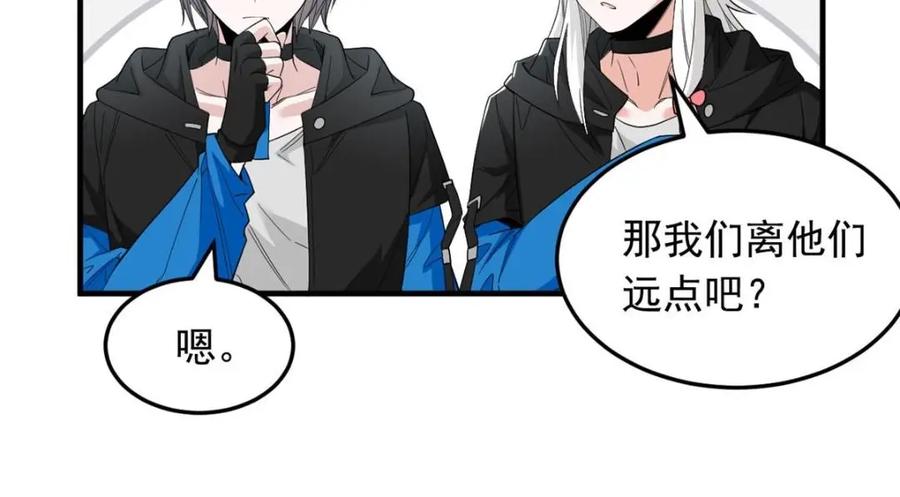 从精神病院走出的强者 179 哪里不对？忘了哪里？ 第51页