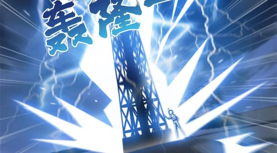 从精神病院走出的强者 179 哪里不对？忘了哪里？ 第88页