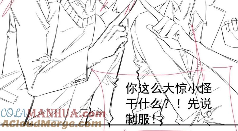 从精神病院走出的强者 179 哪里不对？忘了哪里？ 第105页