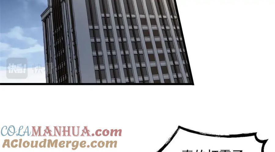 从精神病院走出的强者 179 哪里不对？忘了哪里？ 第53页
