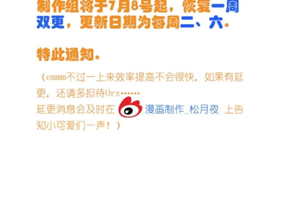 从精神病院走出的强者 179 哪里不对？忘了哪里？ 第108页