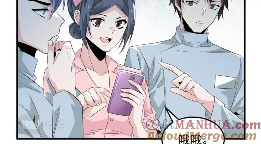 从精神病院走出的强者 179 哪里不对？忘了哪里？ 第97页