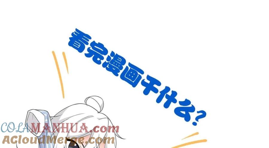 从精神病院走出的强者 179 哪里不对？忘了哪里？ 第109页