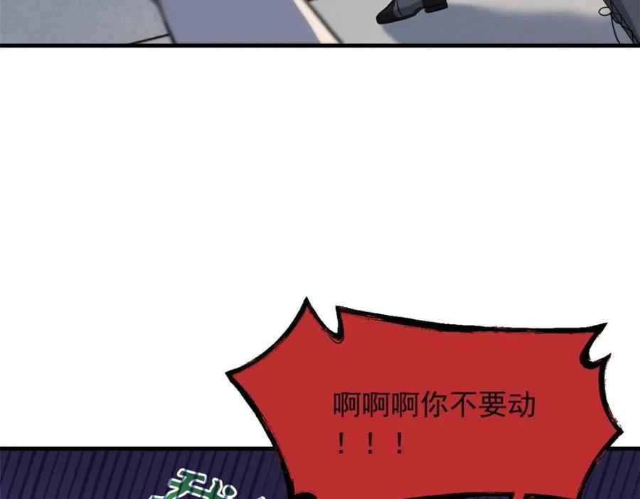 从精神病院走出的强者 179 哪里不对？忘了哪里？ 第74页