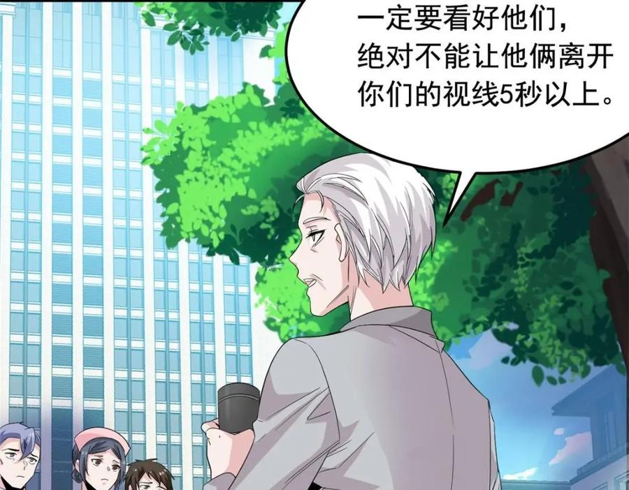 从精神病院走出的强者 179 哪里不对？忘了哪里？ 第23页
