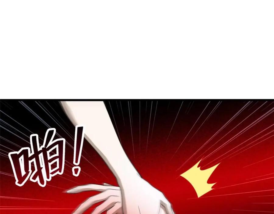 从精神病院走出的强者 179 哪里不对？忘了哪里？ 第80页