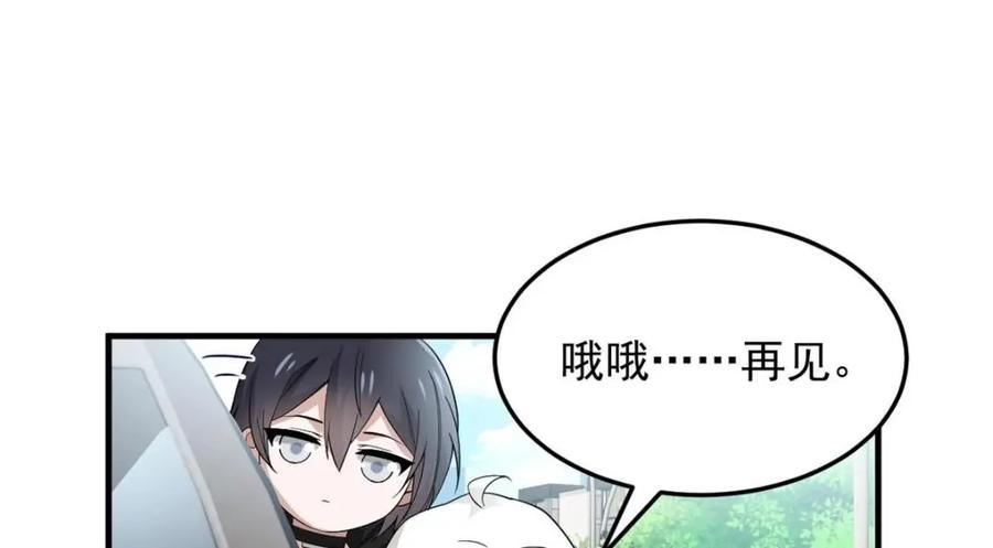从精神病院走出的强者 179 哪里不对？忘了哪里？ 第14页