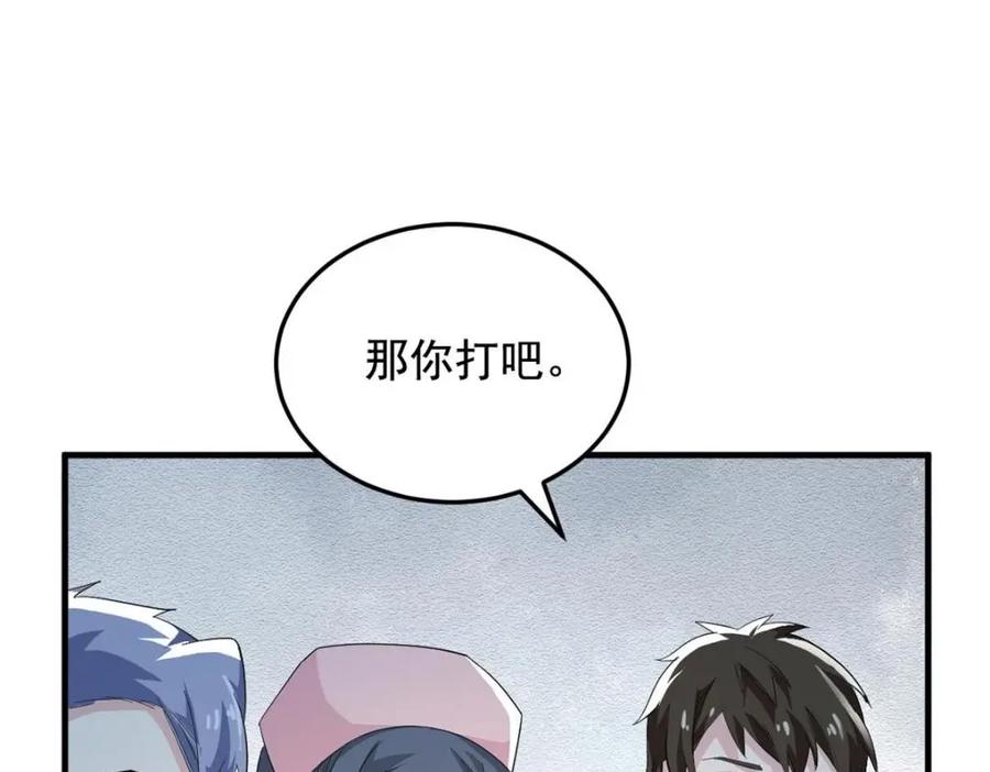 从精神病院走出的强者 179 哪里不对？忘了哪里？ 第96页