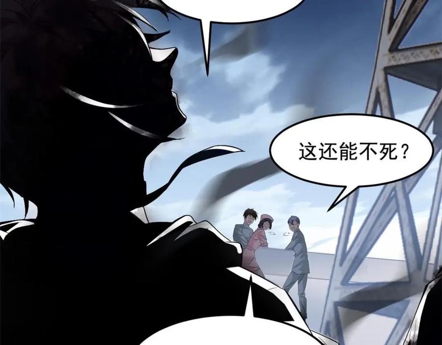 从精神病院走出的强者 179 哪里不对？忘了哪里？ 第91页