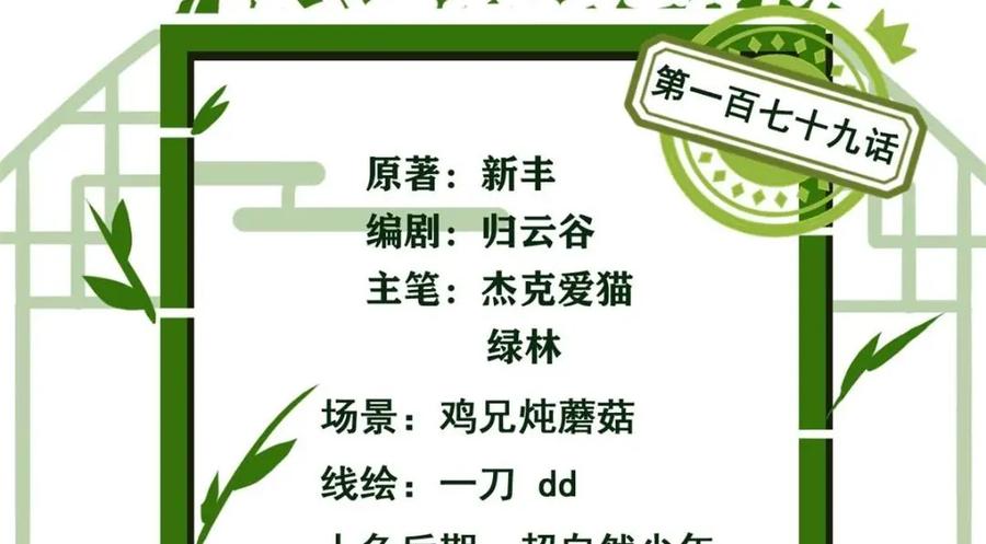 从精神病院走出的强者 179 哪里不对？忘了哪里？ 第4页