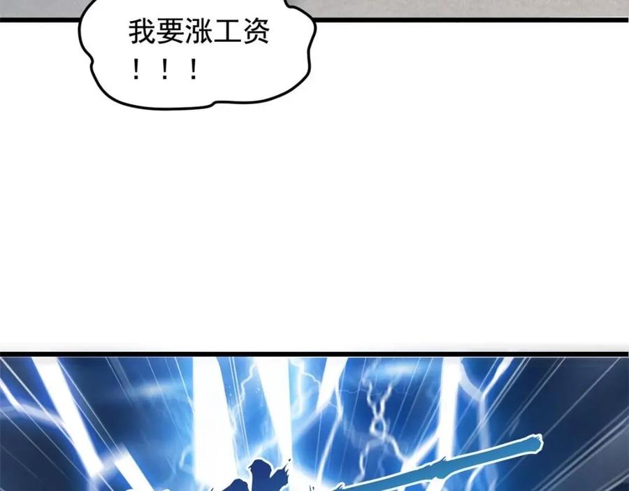从精神病院走出的强者 179 哪里不对？忘了哪里？ 第87页