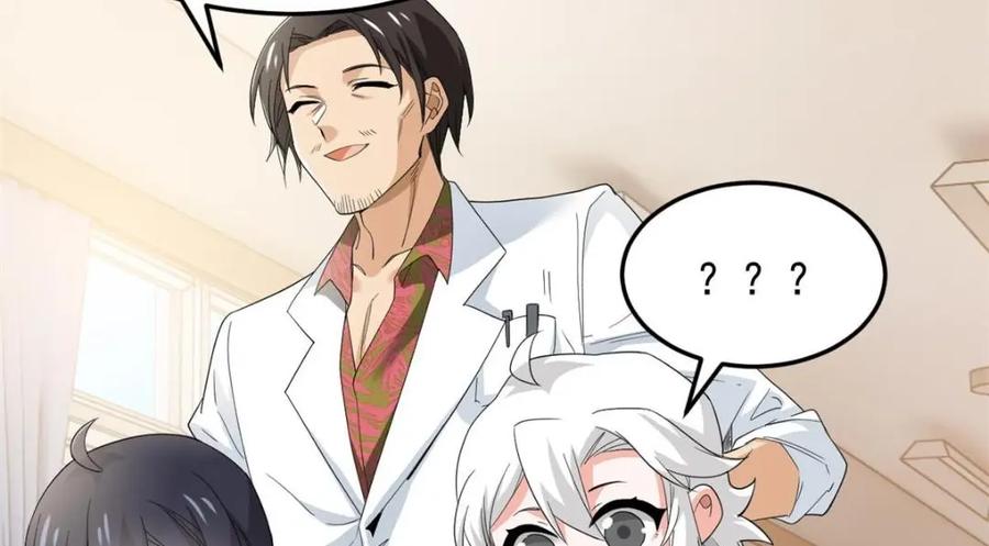 从精神病院走出的强者 179 哪里不对？忘了哪里？ 第10页