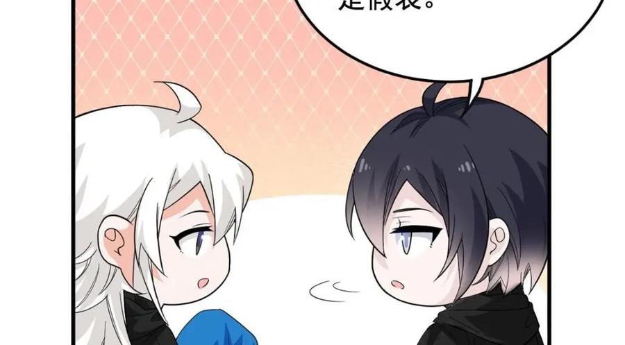 从精神病院走出的强者 179 哪里不对？忘了哪里？ 第46页