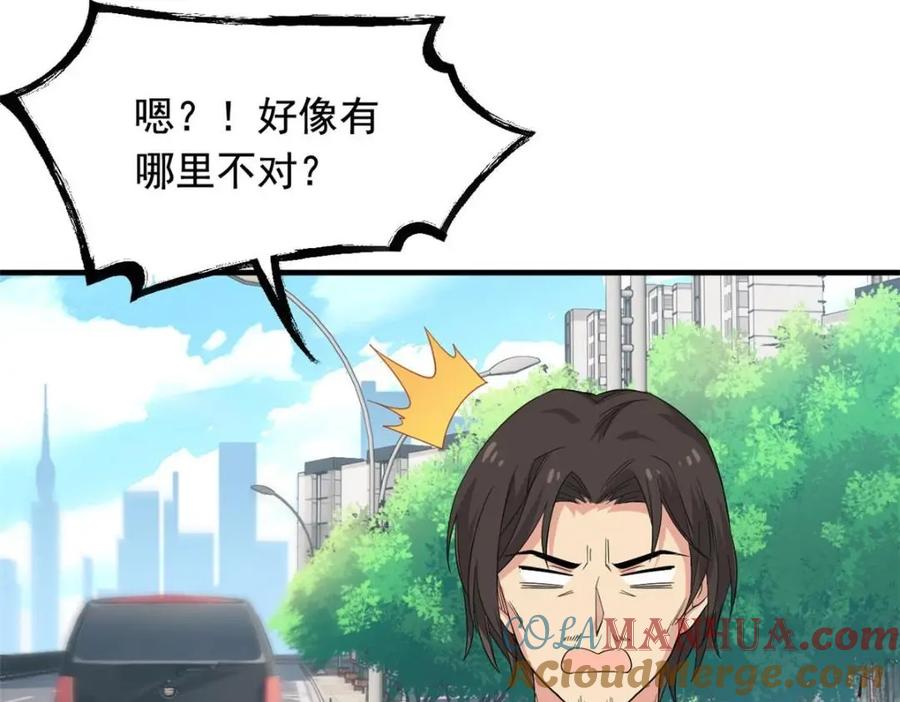 从精神病院走出的强者 179 哪里不对？忘了哪里？ 第17页