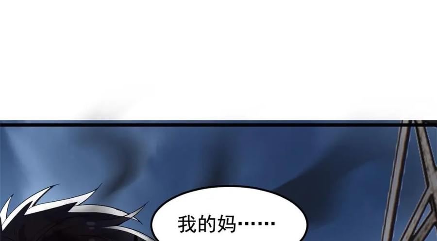 从精神病院走出的强者 179 哪里不对？忘了哪里？ 第90页
