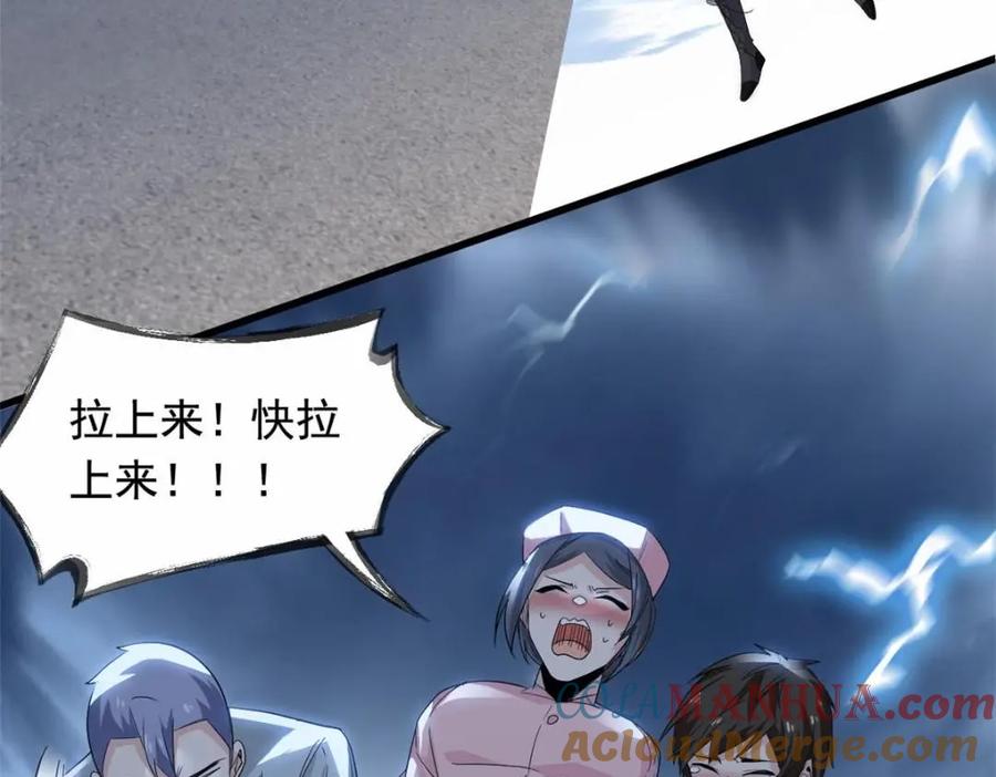 从精神病院走出的强者 179 哪里不对？忘了哪里？ 第85页