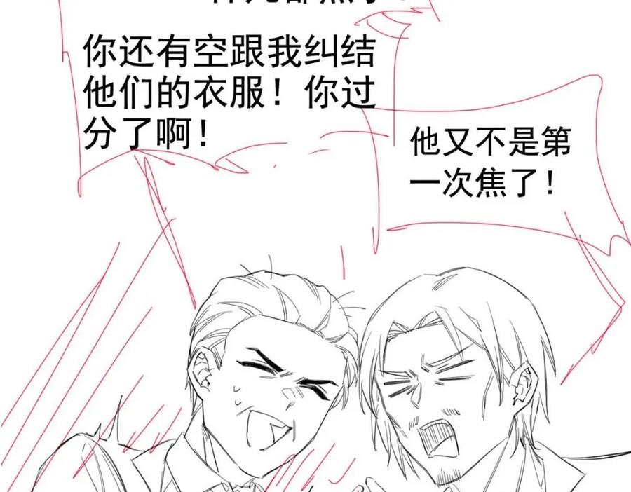 从精神病院走出的强者 179 哪里不对？忘了哪里？ 第104页