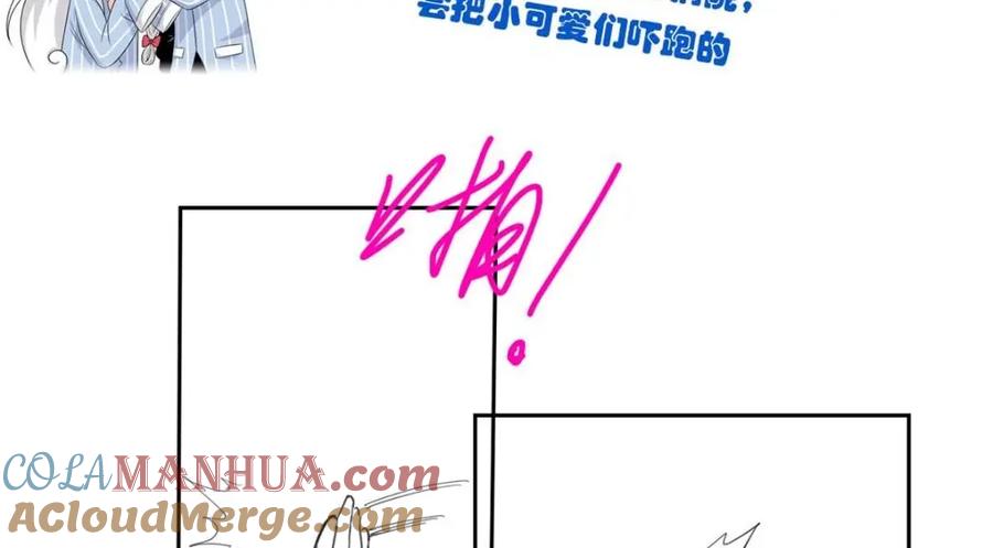 从精神病院走出的强者 179 哪里不对？忘了哪里？ 第101页