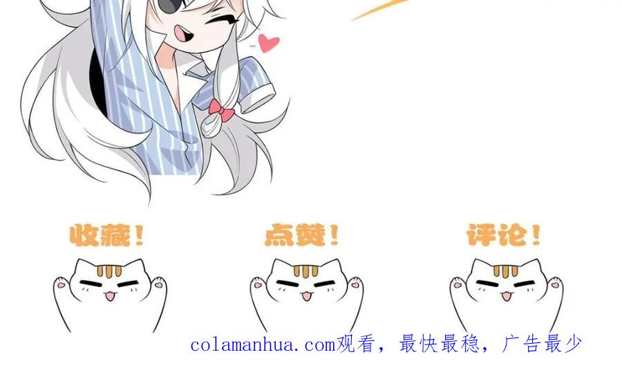 从精神病院走出的强者 179 哪里不对？忘了哪里？ 第110页