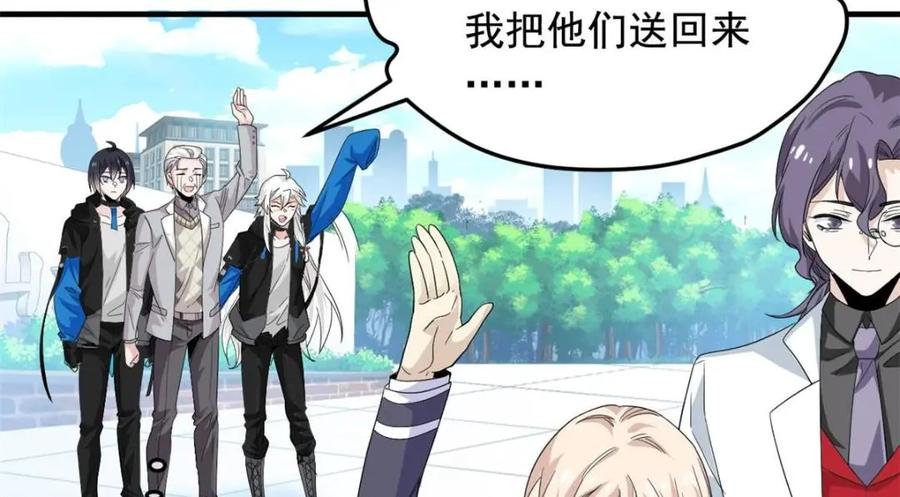 从精神病院走出的强者 179 哪里不对？忘了哪里？ 第20页