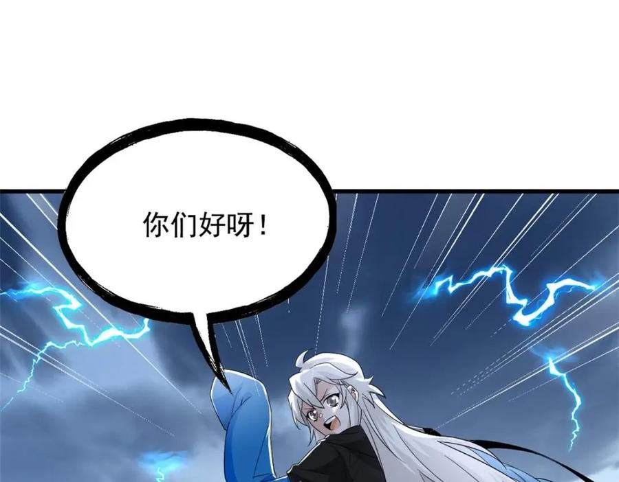从精神病院走出的强者 179 哪里不对？忘了哪里？ 第72页