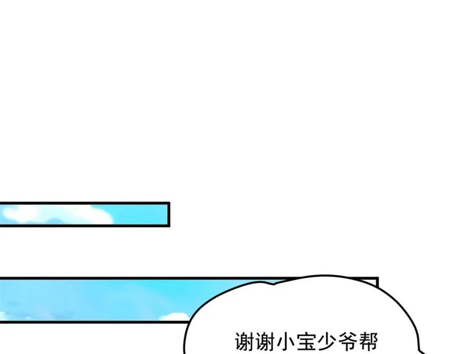 从精神病院走出的强者 179 哪里不对？忘了哪里？ 第19页
